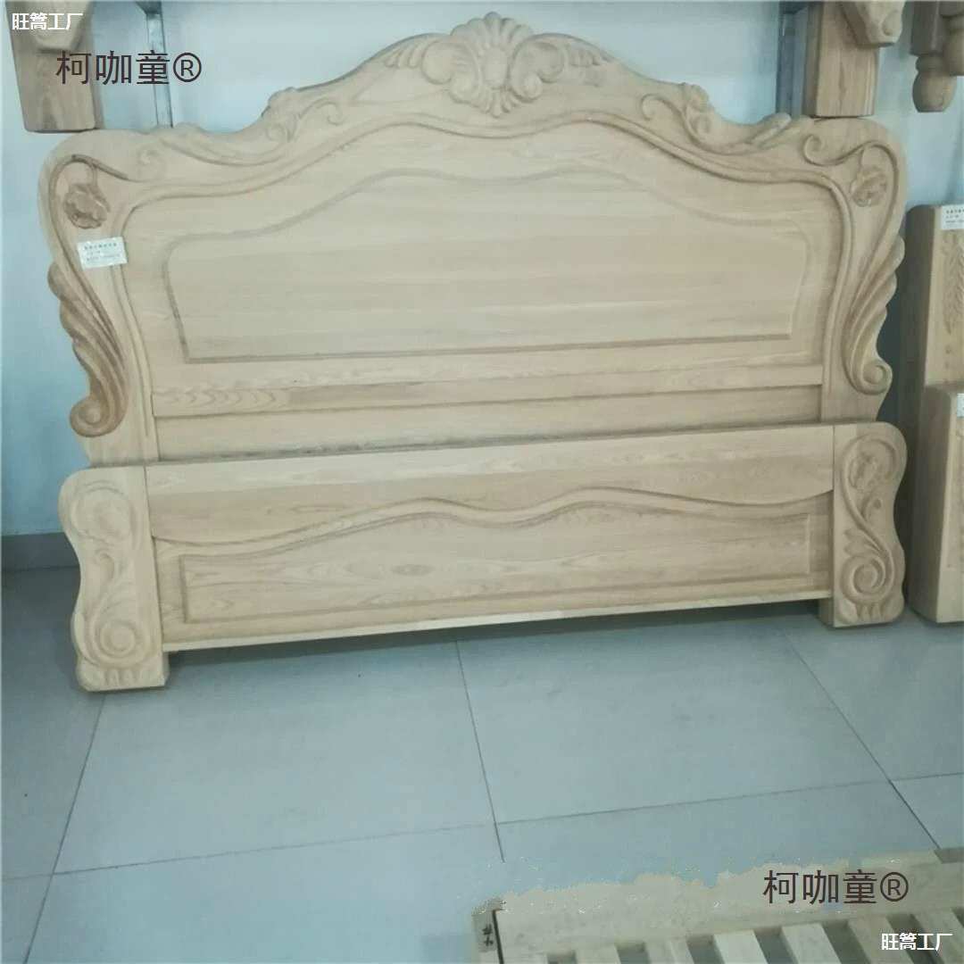 散装白胚家具床实木白胚水曲柳欧式白茬床头1.8米双人床现麦太保