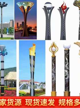 广场方形景观灯柱别墅园林绿化雕刻铁亚克力3米3.54led户外庭院灯