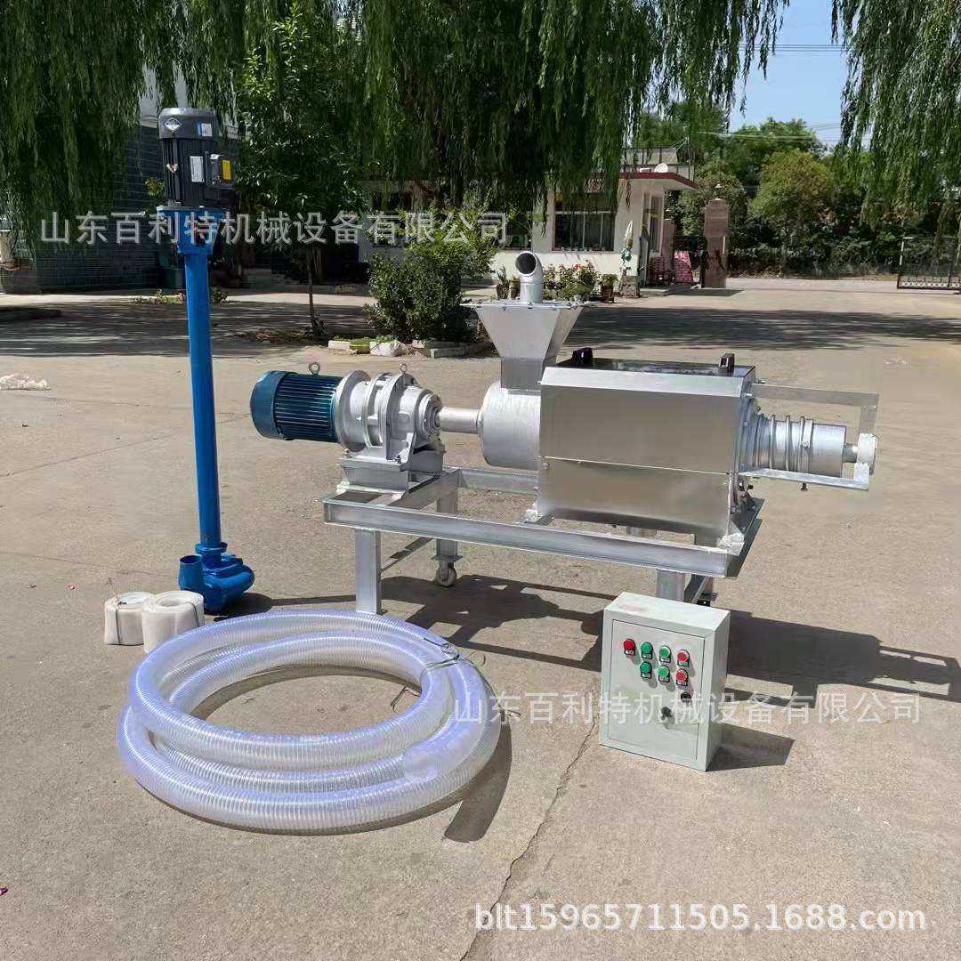 养猪场粪便固液分离机小型粪水屎尿脱离甩干机器沼气池清理设备