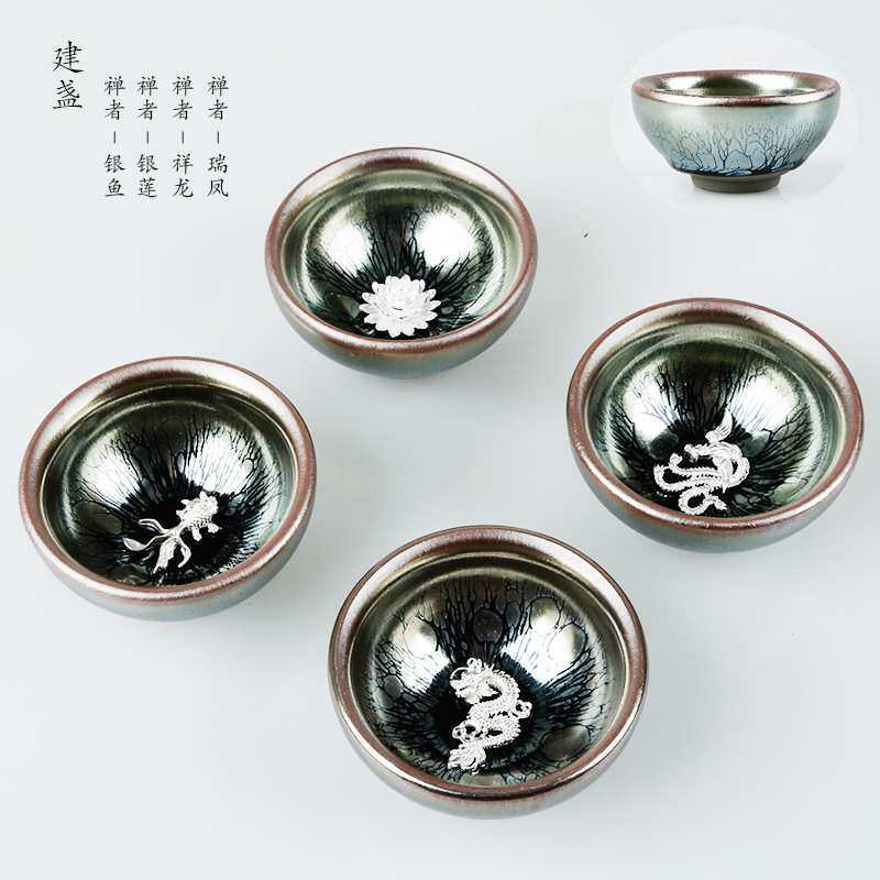 精品窑变银鱼杯油滴天目柴烧茶具天目釉兔毫盏建盏杯子银茶杯