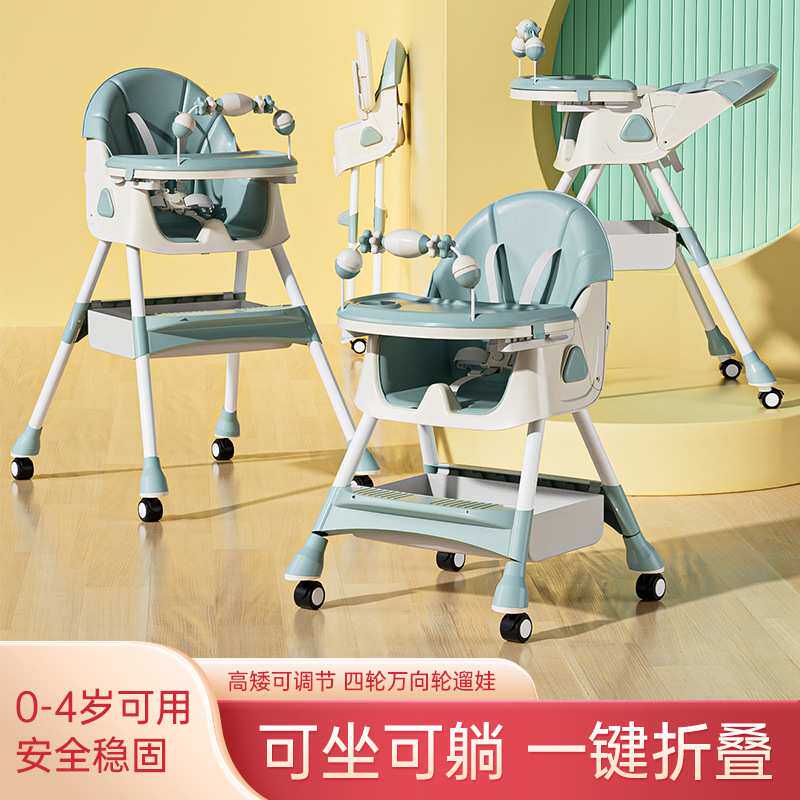 宝宝餐椅婴儿童家用吃饭桌多功能可折叠座椅子便携式小孩bb凳子