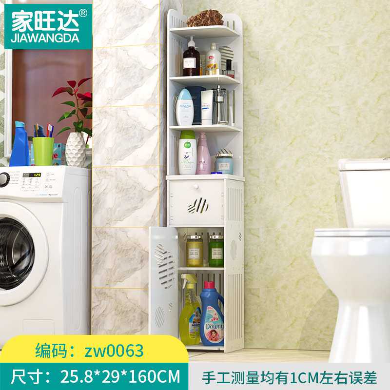 家旺达洗手间置物架浴室洗手台三角架储物免打孔卫生间置物架落地