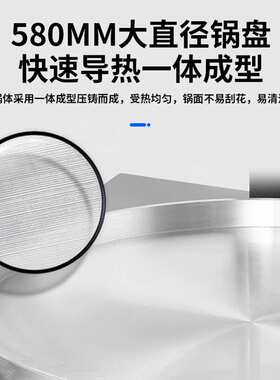 史蒂芬Stevison 商用电饼铛双面加热全自动YXD-58L立式58cm旋钮款