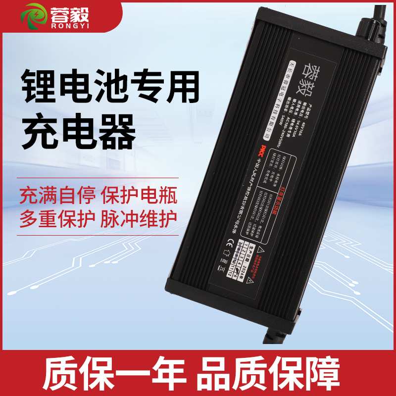铝壳充电机大功率20串铁锂3.2V快充73V5A8A10A20A50AH80AH100AH