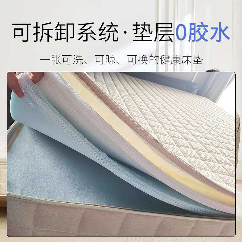 西作大师床垫旷野可拆卸可水洗0胶水软硬适中席梦思弹簧床垫1.8米