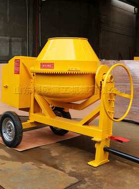 柴油搅拌机自落式中小型混凝土筒滚筒式移动方便电动体积小