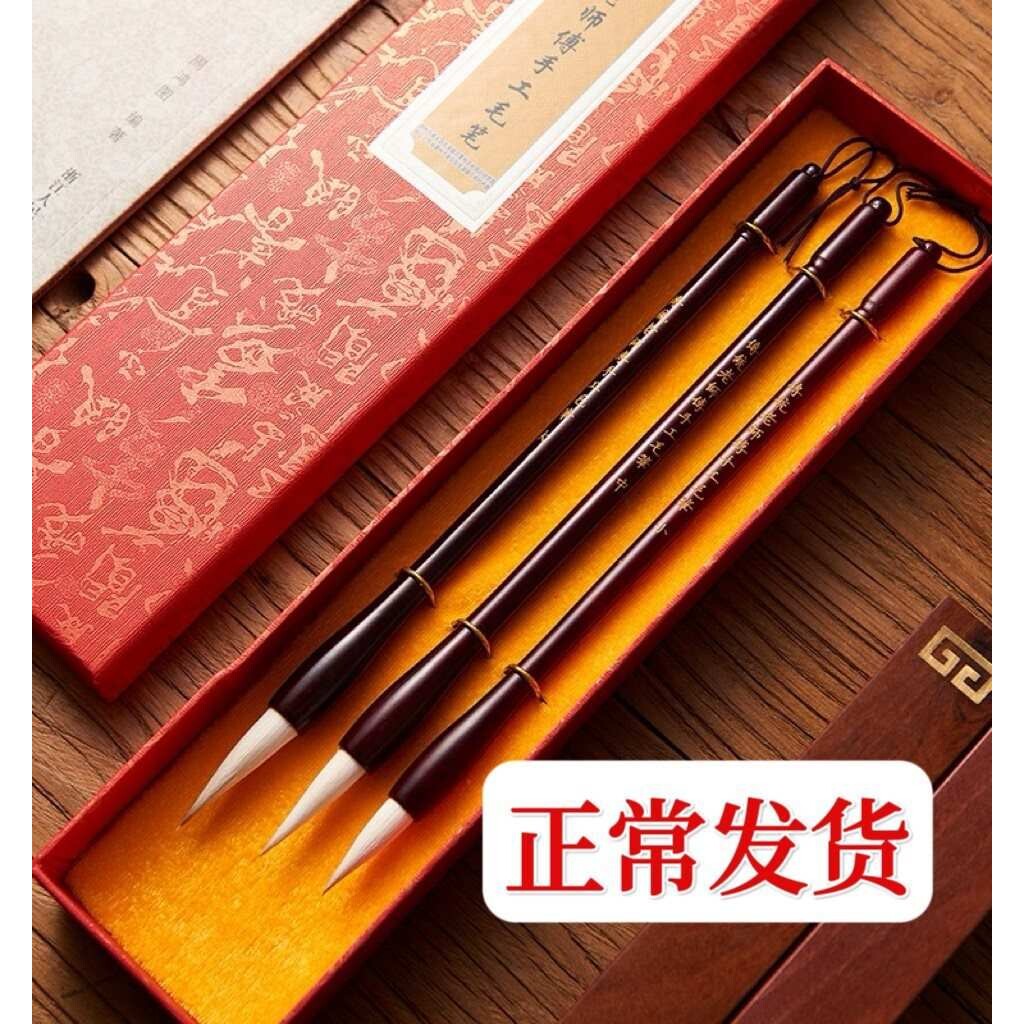 华夏三山草堂毛笔兼毫欧楷田楷专用初学者中楷新笔兼毫专业毛笔