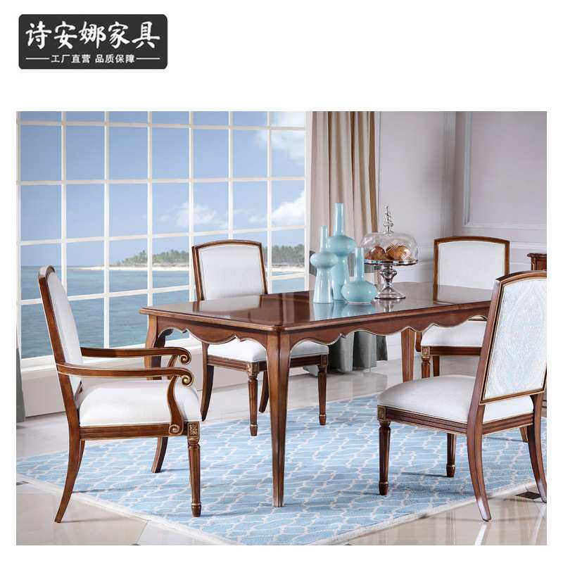 亚历山大奢华法国风普罗旺斯欧式长方餐台小户型长方形简约餐桌子