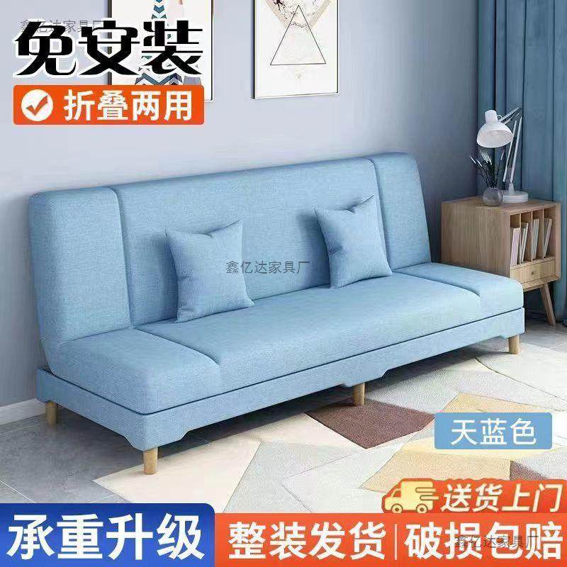 客厅折叠沙发床一体两用简易沙发小户型出租屋用懒人可折叠小沙发,鲜花速递/花卉仿真/绿植园艺,割草机/草坪机,淘宝优惠券,粉丝福利购,淘宝优惠卷