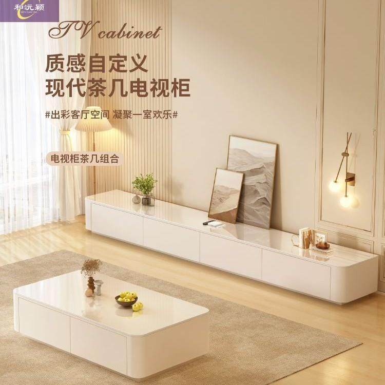 现代简约电视柜组合奶油风小户型茶几全套茶几落地式加厚防爆玻璃,模玩/动漫/周边/娃圈三坑/桌游,模型制作工具/辅料耗材,淘宝优惠券,粉丝福利购,淘宝优惠卷