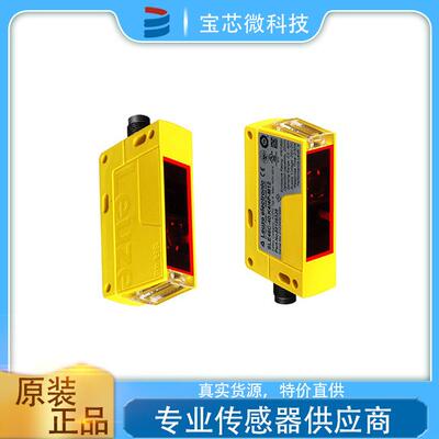 德国Leuze劳易测 单光束光栅（接收器） SLE46C-70.K4/4P-M12