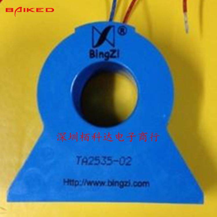 BingZi新创四方 TA2535-02 交流电压电流通用互感器100A 0.1A,玩具/童车/益智/积木/模型,毛绒/玩偶/公仔/布艺类玩具,淘宝优惠券,粉丝福利购,淘宝优惠卷