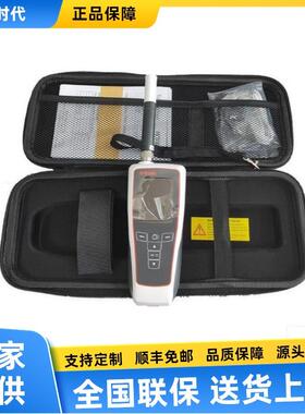 罗卓尼克HygroPalm HP32 多功能手持温湿度计Rotronic温湿度探头
