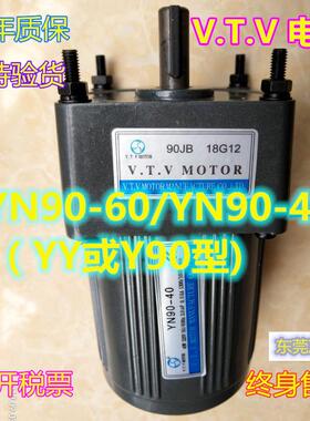 广州-YN90-40减速电机5RK40GN-C,5IK40GN-C调速马达