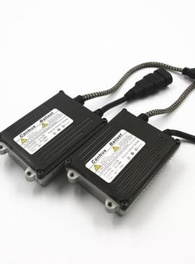 D1D2D3D4原装位安定器 HID氙气灯安定器 快启解码35W镇流器9-36V