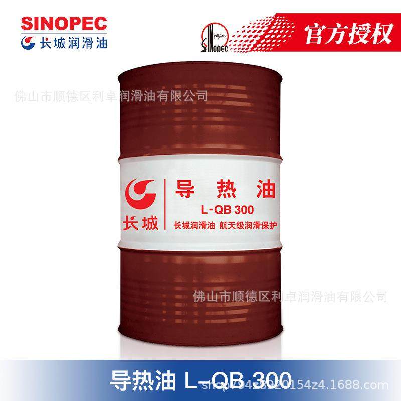 现货长城L-QB300导热油170公斤桶装合成纤维树脂印染高温导热油,鲜花速递/花卉仿真/绿植园艺,割草机/草坪机,淘宝优惠券,粉丝福利购,淘宝优惠卷