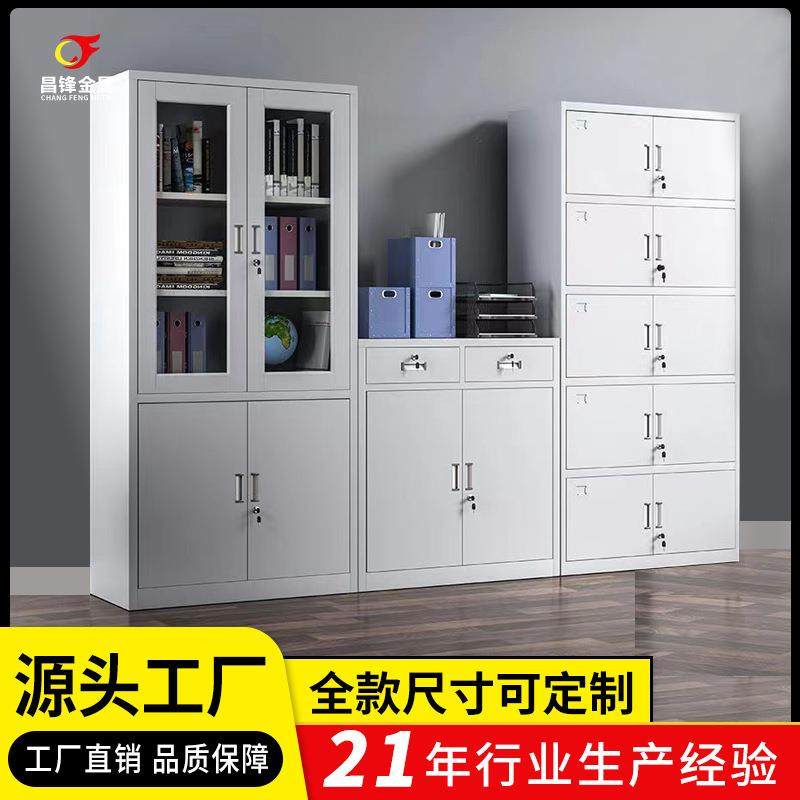 钢制通体带锁多层会计财务凭证档案资料文件柜 加厚铁皮储物铁柜,模玩/动漫/周边/娃圈三坑/桌游,模型制作工具/辅料耗材,淘宝优惠券,粉丝福利购,淘宝优惠卷