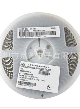 高压电容 1812 223K 500V X7R 22NF/FM43X223K501EEG信昌陶瓷现货