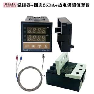 厂家智能温控器C100固态25DA热电偶套装温度控制器可调温高精度