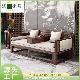 新中式罗汉床茶桌椅组合乌金木实木沙发床两用推拉床现代简约床榻
