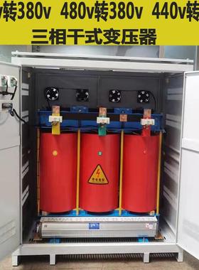 赣兴600KVA三相干式变压器380v变220v200v/660v690v1140v质保五年