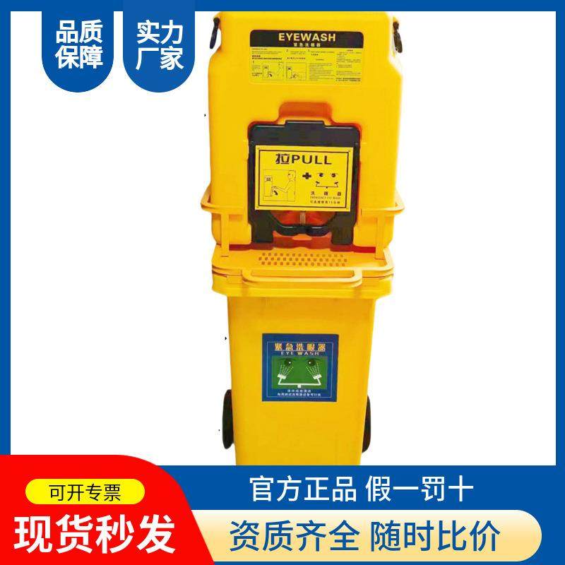 新款53L便携式洗眼器53升ABS塑料壁挂式16加仑塑料推车式洗眼器,玩具/童车/益智/积木/模型,毛绒/玩偶/公仔/布艺类玩具,淘宝优惠券,粉丝福利购,淘宝优惠卷
