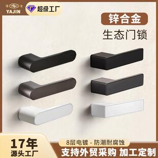 奶油风生态门锁锌合金一体门把手室内卧室房门锁家用静音木门锁
