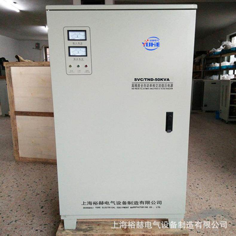 高精度全自动单相交流稳压器 TND/SVC-50KVA 家用大功率稳压电源,模玩/动漫/周边/娃圈三坑/桌游,模型制作工具/辅料耗材,淘宝优惠券,粉丝福利购,淘宝优惠卷
