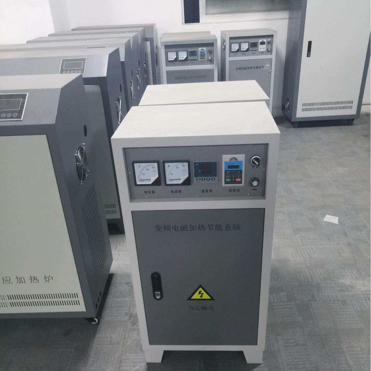 优惠供应50KW电磁加热器 60KW电磁加热器厂家 挤出机电磁加热器,模玩/动漫/周边/娃圈三坑/桌游,模型制作工具/辅料耗材,淘宝优惠券,粉丝福利购,淘宝优惠卷