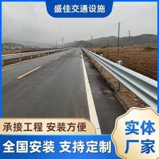 波形护栏厂家 国道省道乡村道路镀锌波形护栏板高速公路防撞护栏