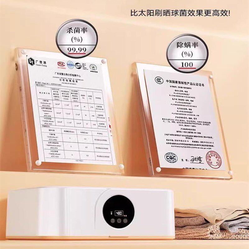 烘干机家用烘衣服2025新款小型宿舍婴J儿衣物消毒便携可折叠干衣