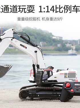 汇纳59b4合金履带遥控挖掘机丝杆勾机超大号仿真电动工程车男孩