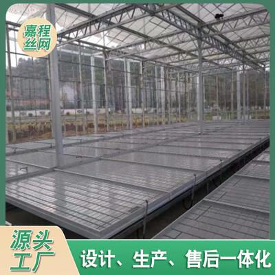 厂家供QSF应花移动养殖苗床防腐耐潮磨养育苗床温室大棚潮汐汐苗