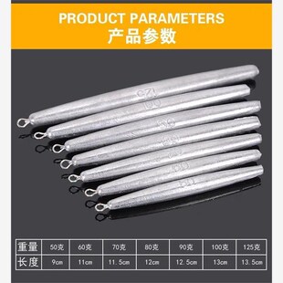 锚鱼专用铅e坠防挂底圆柱型铅坠带环笔铅长条铅坠远投钓鱼锚钩铅