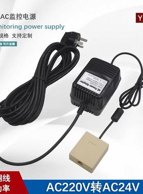 厂家直销AA源C20转AC24V3线性监控电源低频变压AC220V-A器工频电