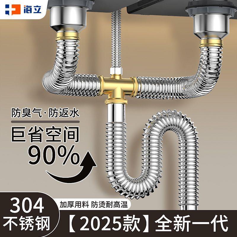 厨房水槽下水管器套装洗