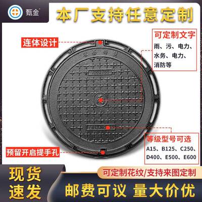 球封铸铁压力井7轻00*803650密防臭井盖型下墨水道河道排水井消防