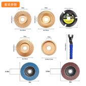 16m木工打磨刺盘切割片抛角m TZ0031磨机磨轮2m2m光轮电动配件扳