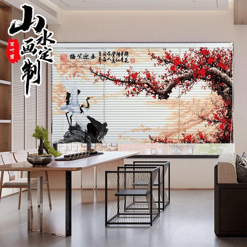 印花百叶窗帘铝合金山水