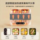 龙加热饭上盒大容量蒸煮鹳电热饭班盒保温族工73341地带饭盒办公