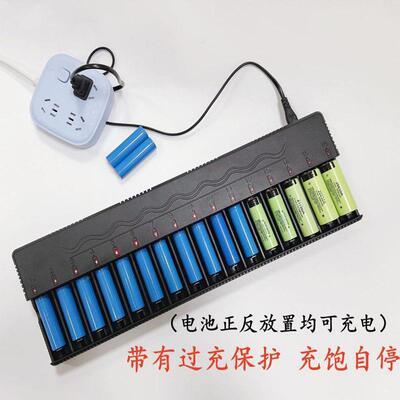 新款16860槽2660充电5器1865021700多功能快充3.7V4.2通V锂电池用