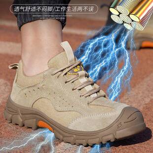 劳工地保防鞋钢221包头滑安全鞋带钢板防砸防刺穿男士作工鞋耐磨