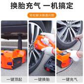 沪工电扳动液压千斤顶小汽车越野多车126V功能充气泵车载动电吾购