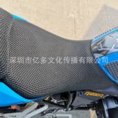 适用于宝马R1R1200RL250RS0R1250RR1202RS100RLC摩R托车坐垫套座