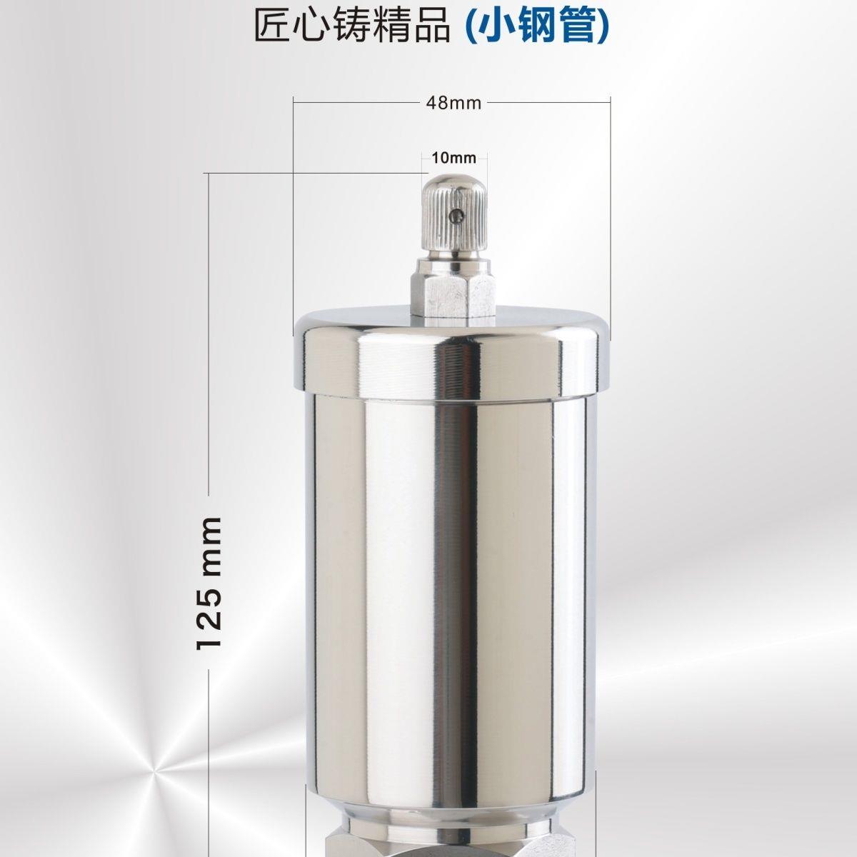 新型立式排气阀自动放30