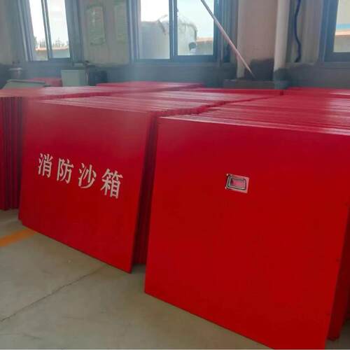 消沙火加油站灭火专用1立方防汛沙池灭防箱加厚消箱020防沙箱