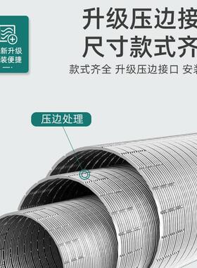 抽烟管道纯铝油波纹排气硬管45670火铝箔伸缩防排风软管烟通道风