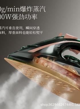 红心电熨斗S干H-1380家用蒸汽熨YSH-1380斗烫衣服烫斗便携0湿两用