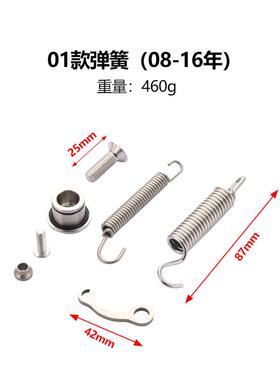 越5396野摩托车边撑M小脚件配CNC改装适用KT维斯恒舰开禧车梯侧克