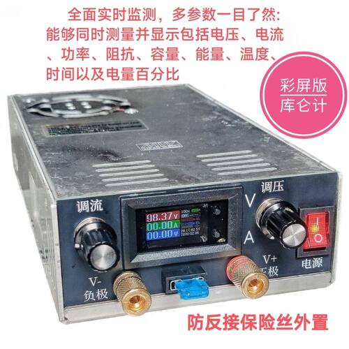 升级版锂电池充电器多功能明纬s350-27库仑计磷酸铁三元铅酸激活
